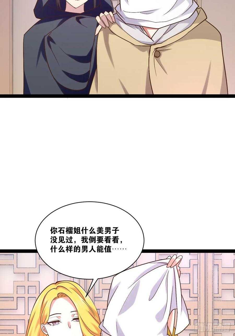 96.春香风流32