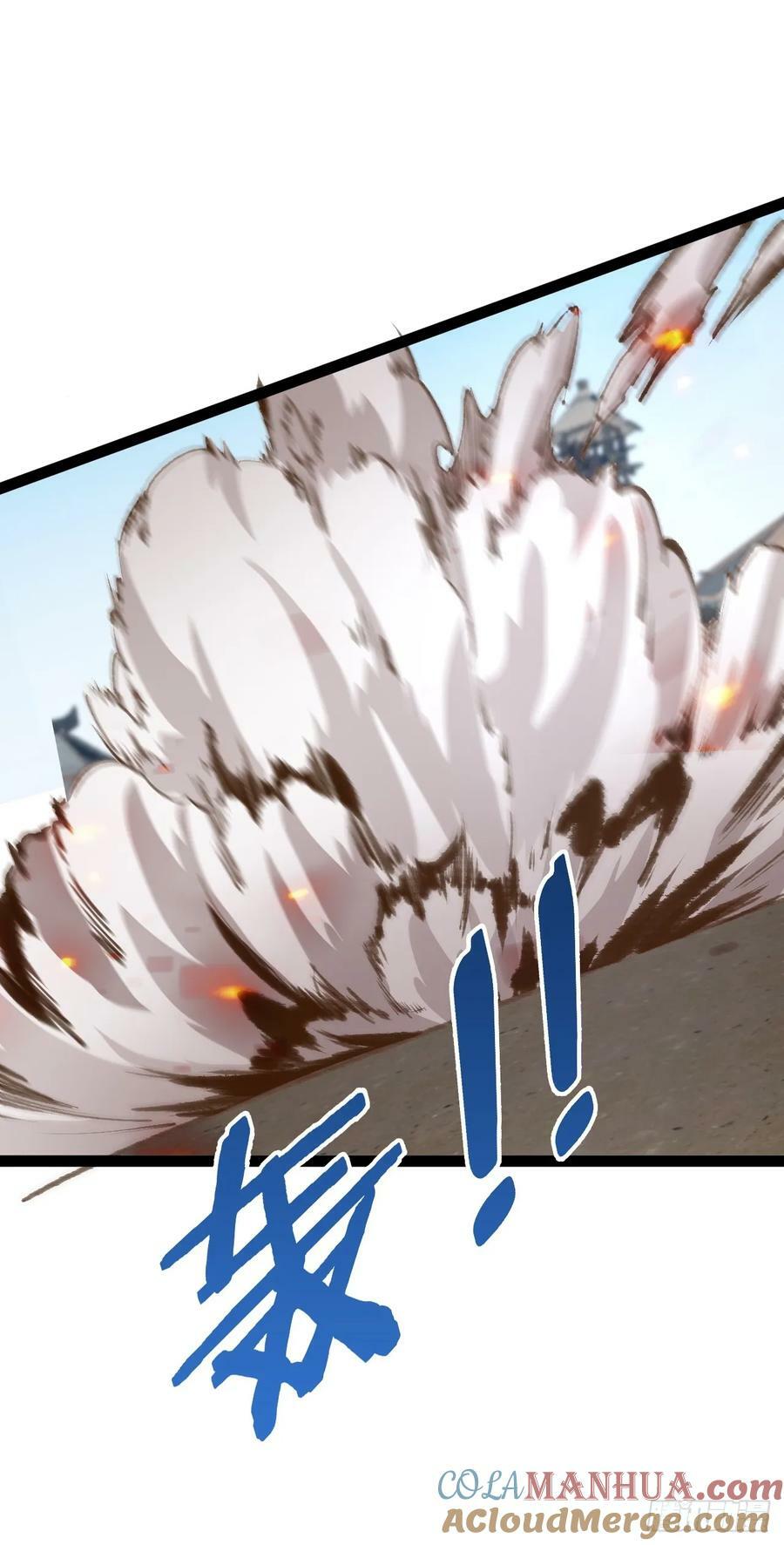 80.爆衣刀法45