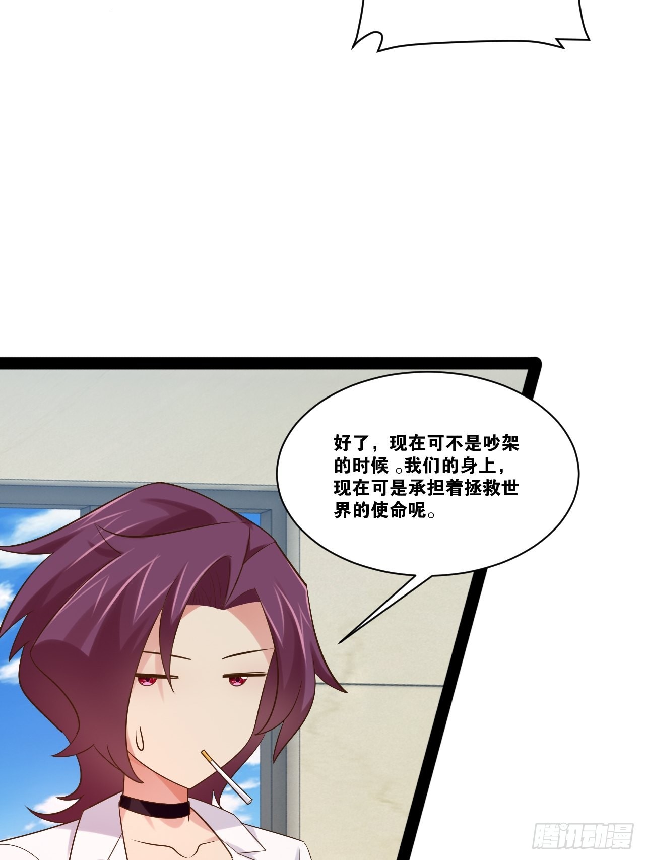58.超级战衣35