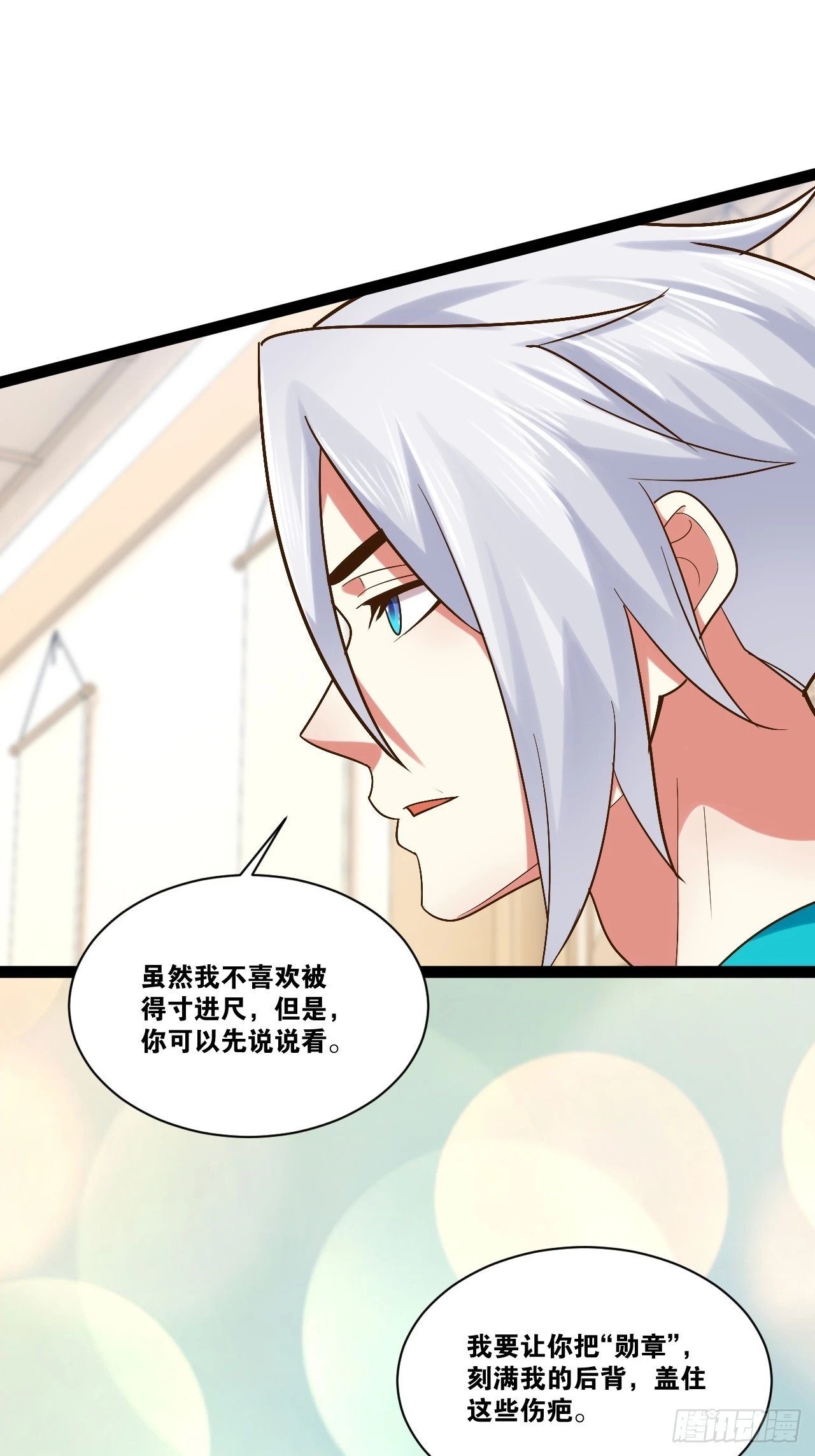 87.一身正气57