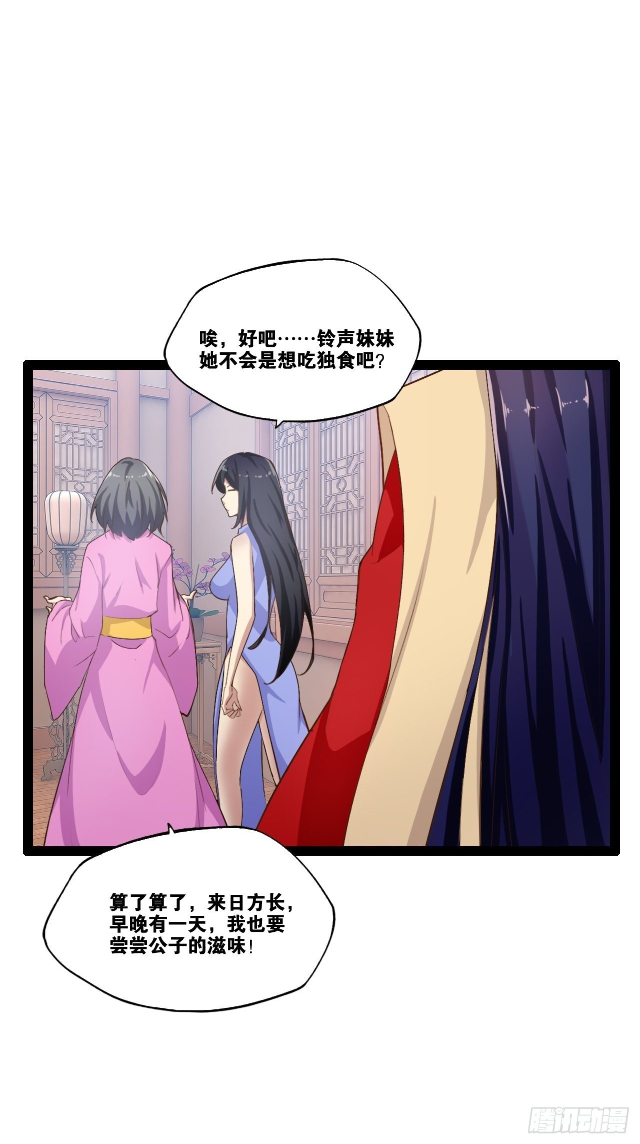 4.当龟公咯18