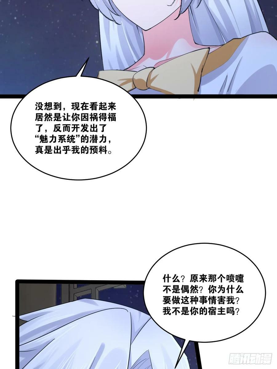 77.点数泄漏35