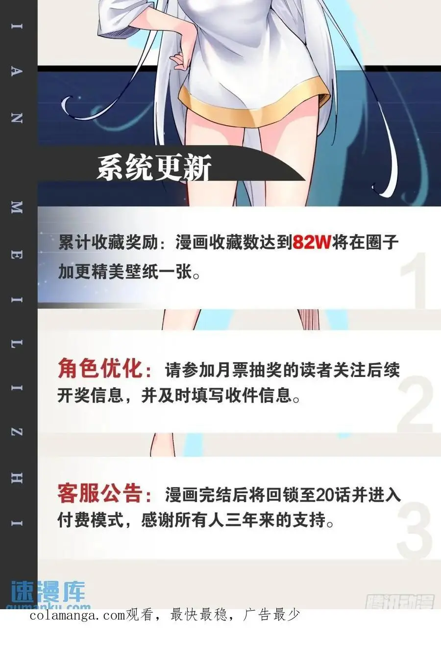 116.魅力无限123