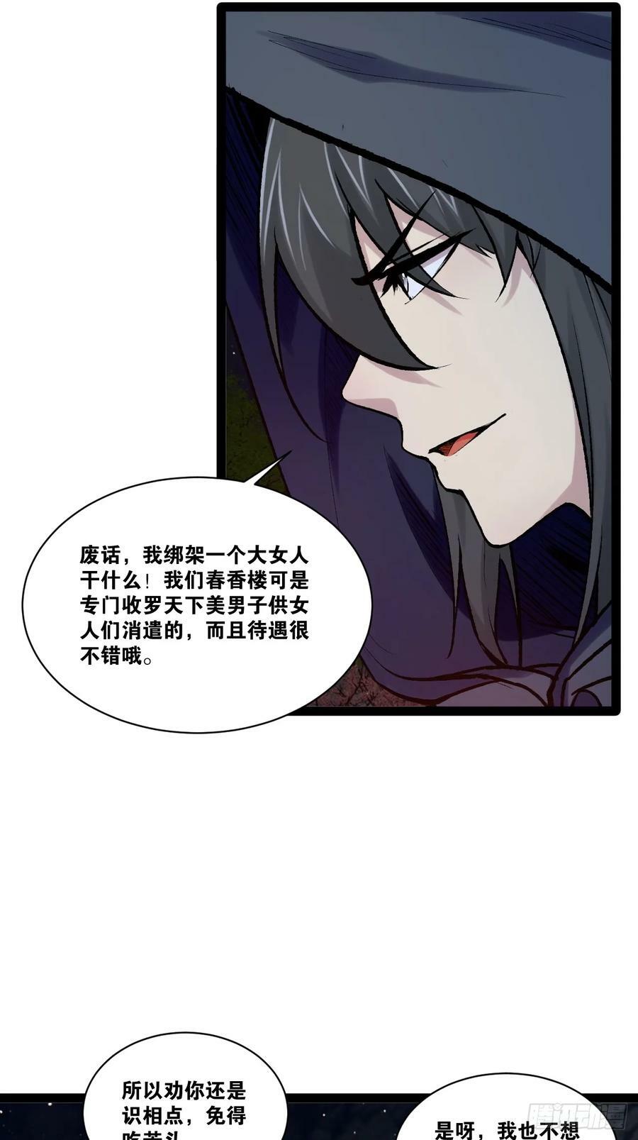 96.春香风流5