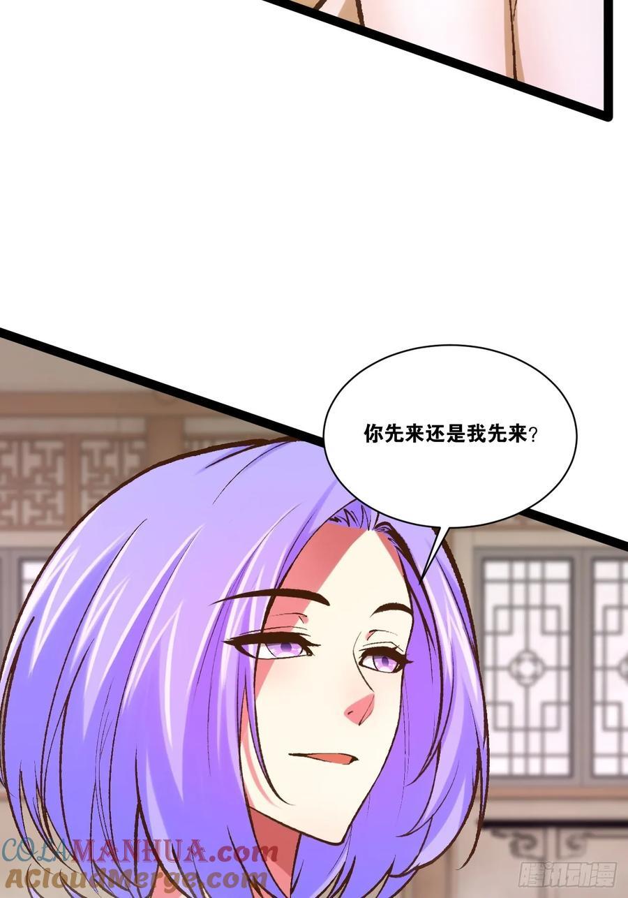 105.枯木顽石21