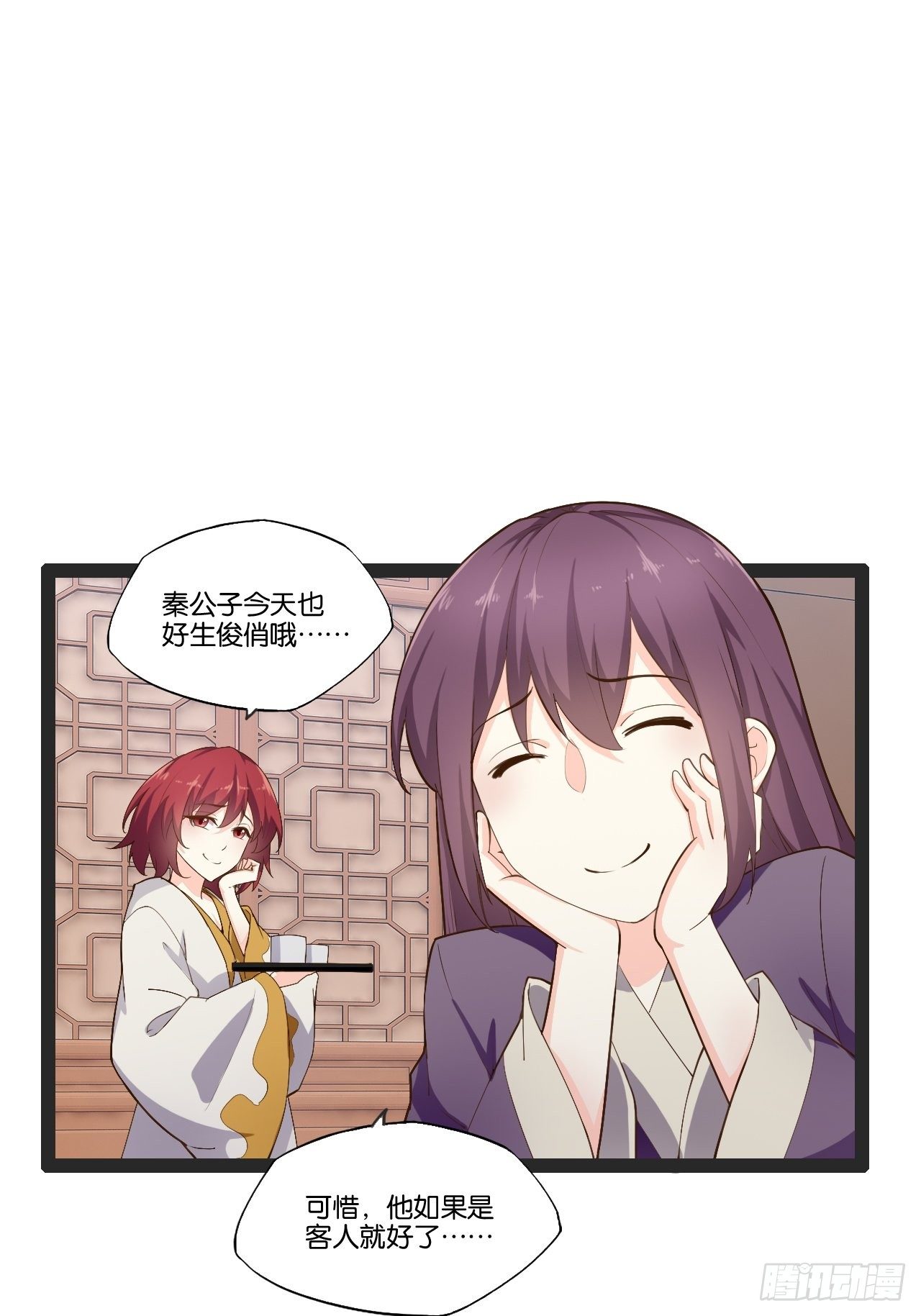 5.酒后尽兴14