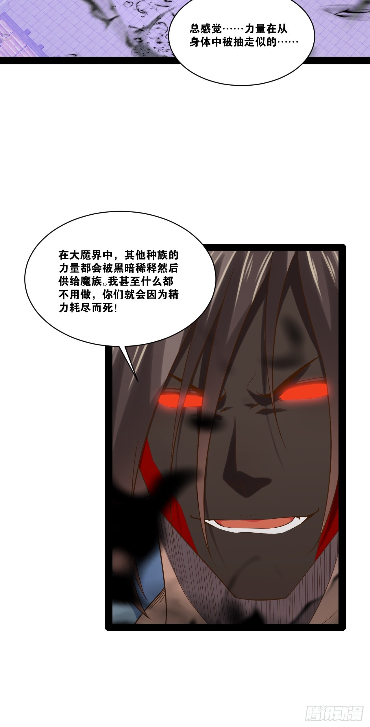 50.圣光七贤41