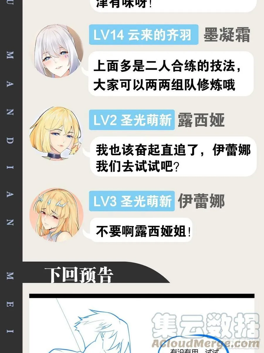 57.丧尸改造60