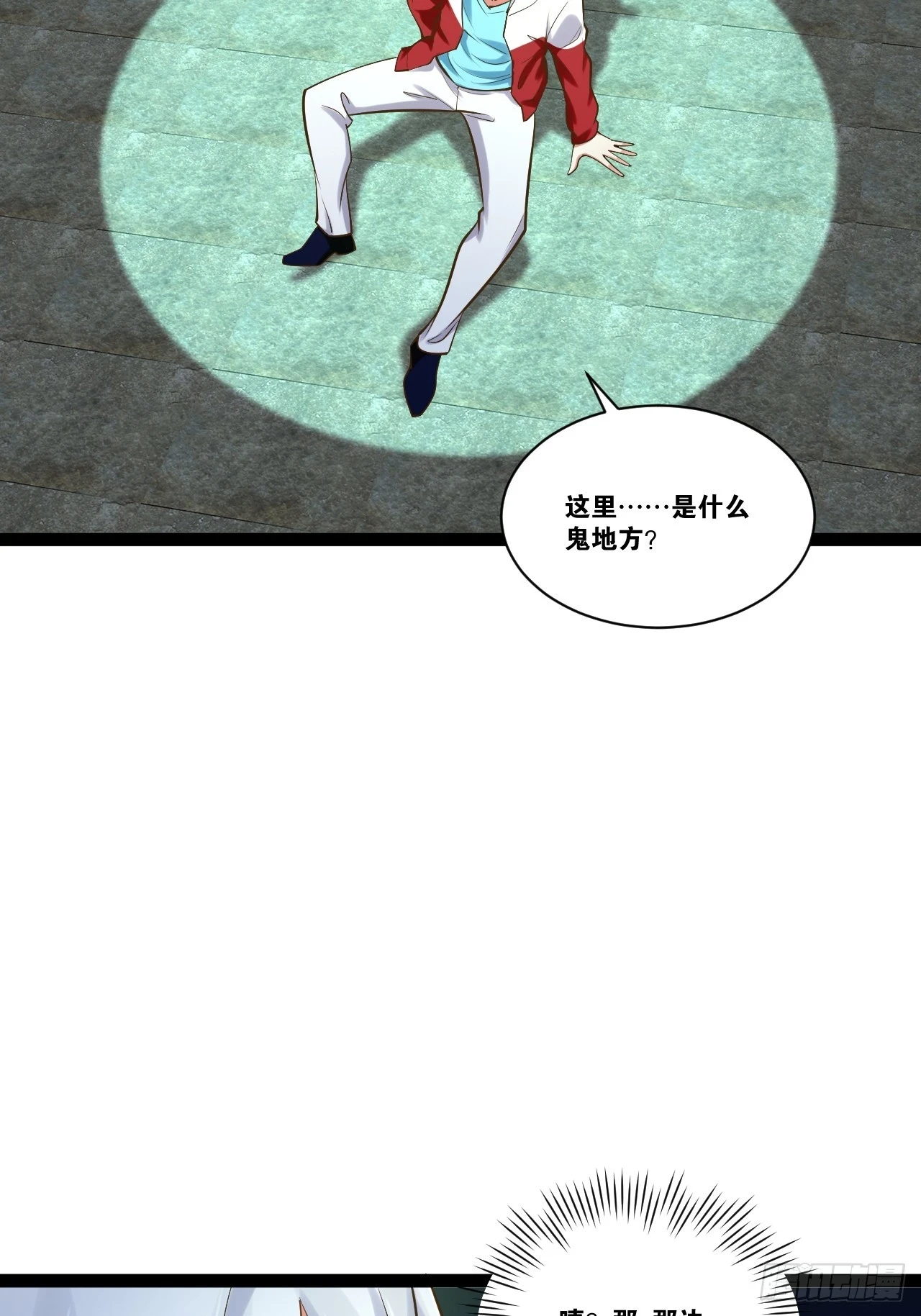73.力战丧尸25