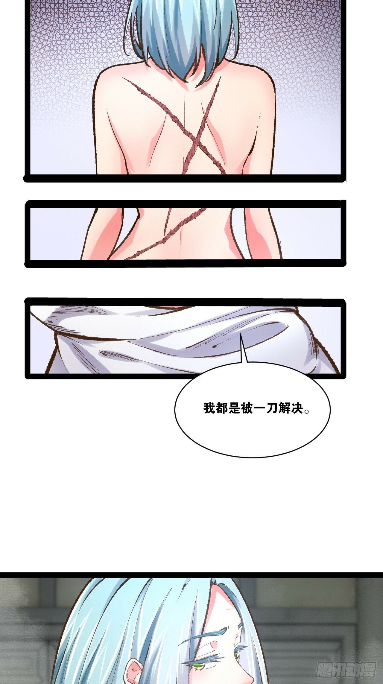 86.烈火中烧43