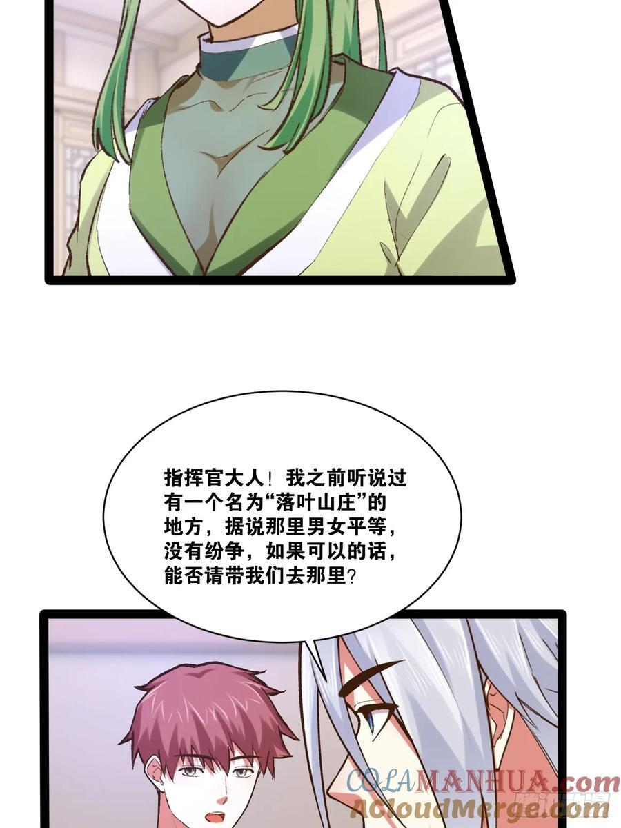 100.落叶山庄30