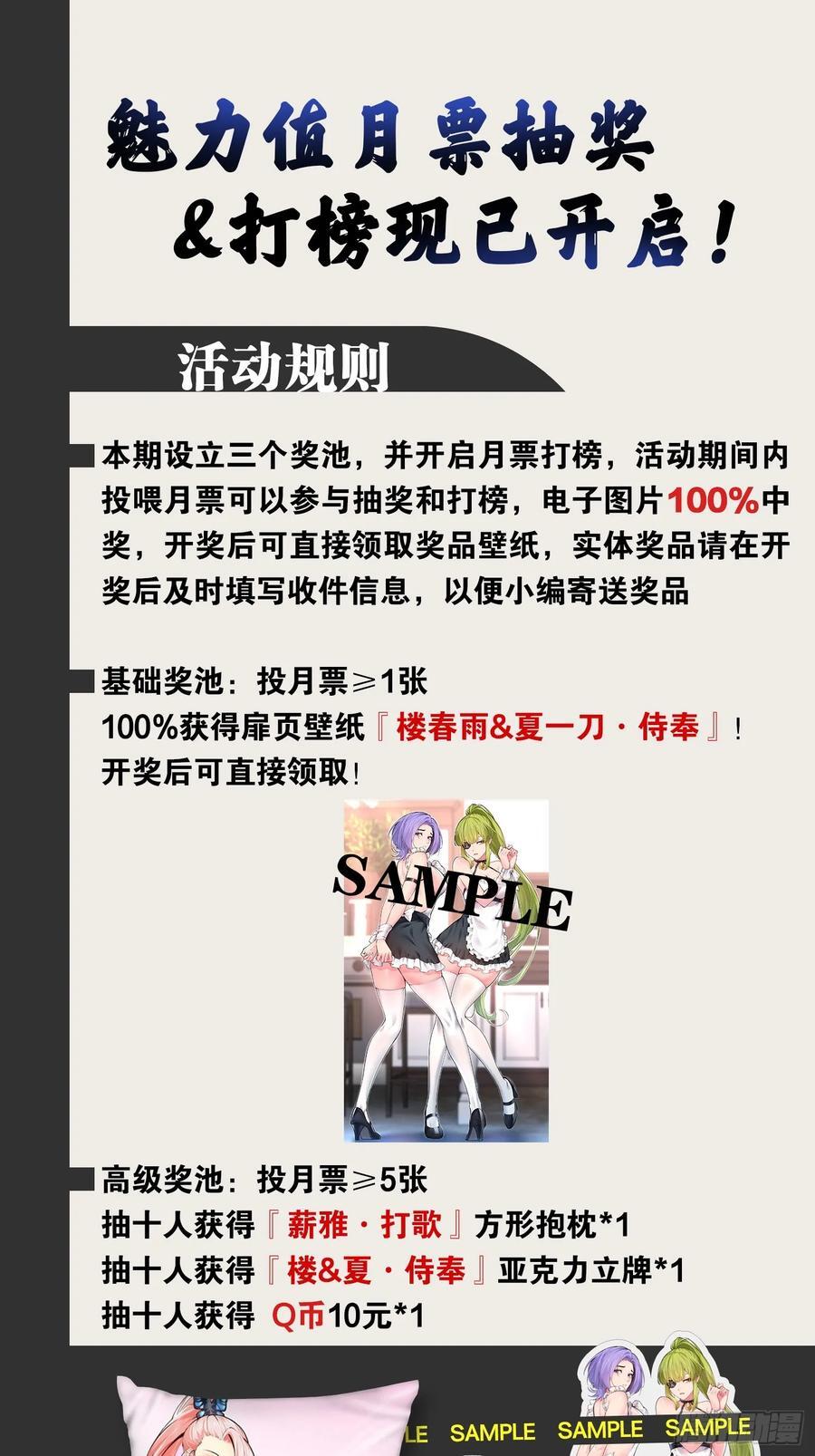 99.逃亡时间58