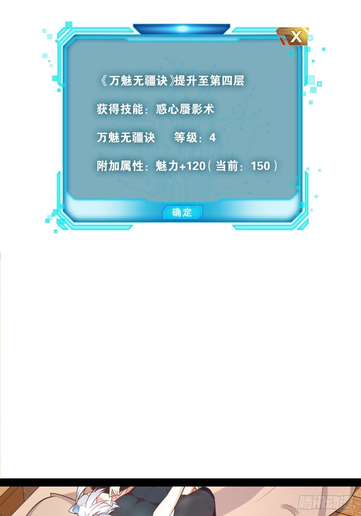 20.难舍双姝6
