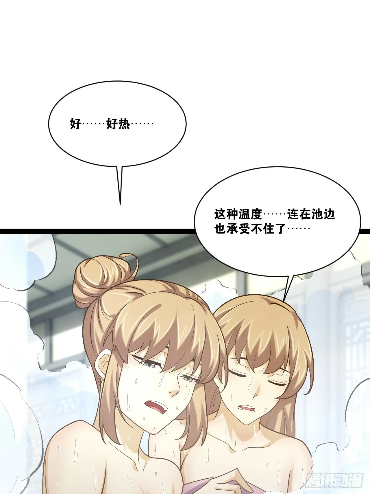 85.炎炎对决27