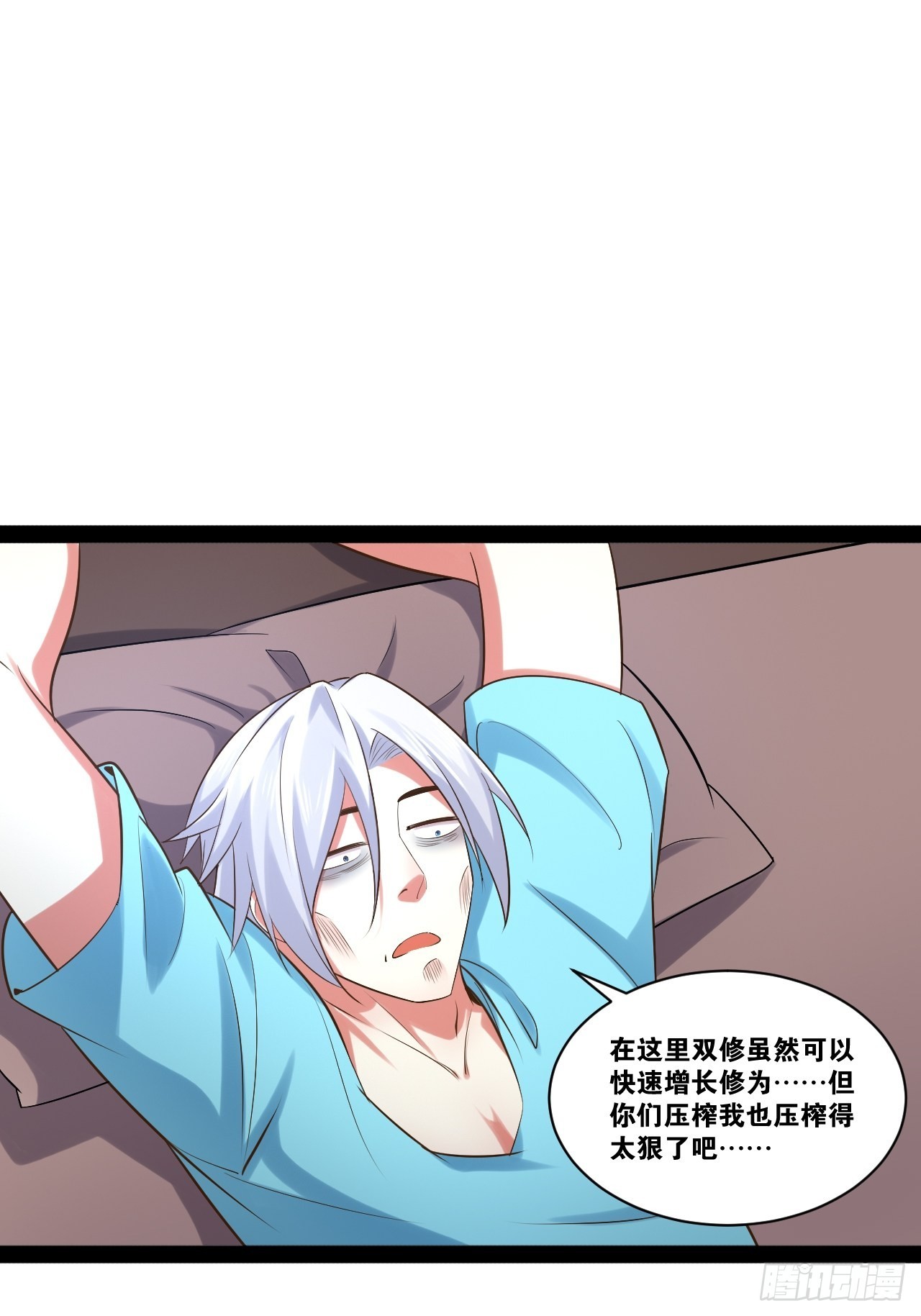 54.死域迷城6