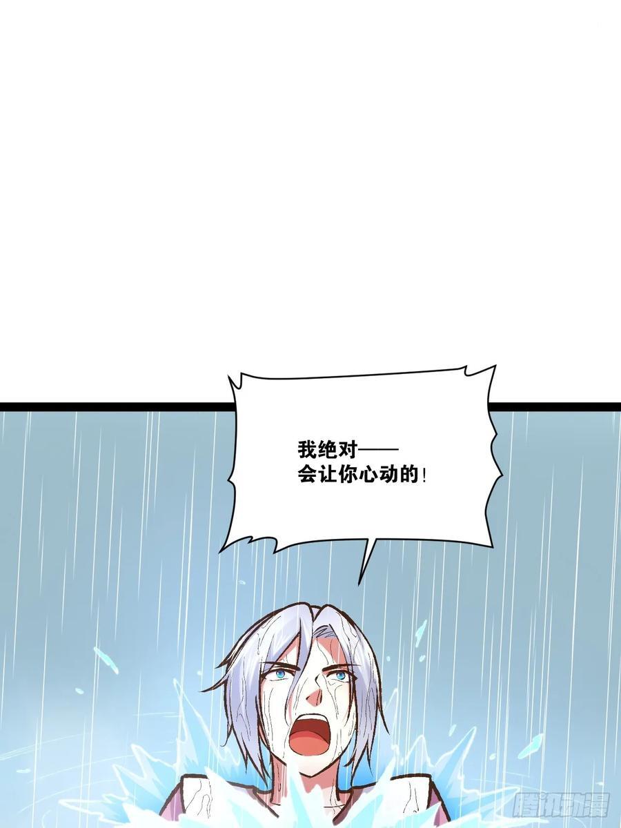 104.澡堂潜行13