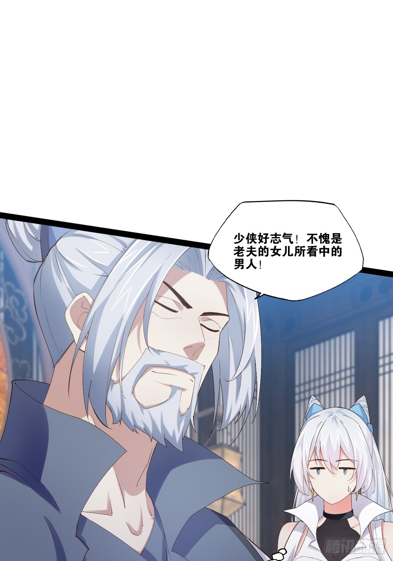 12.融雪渡灵24