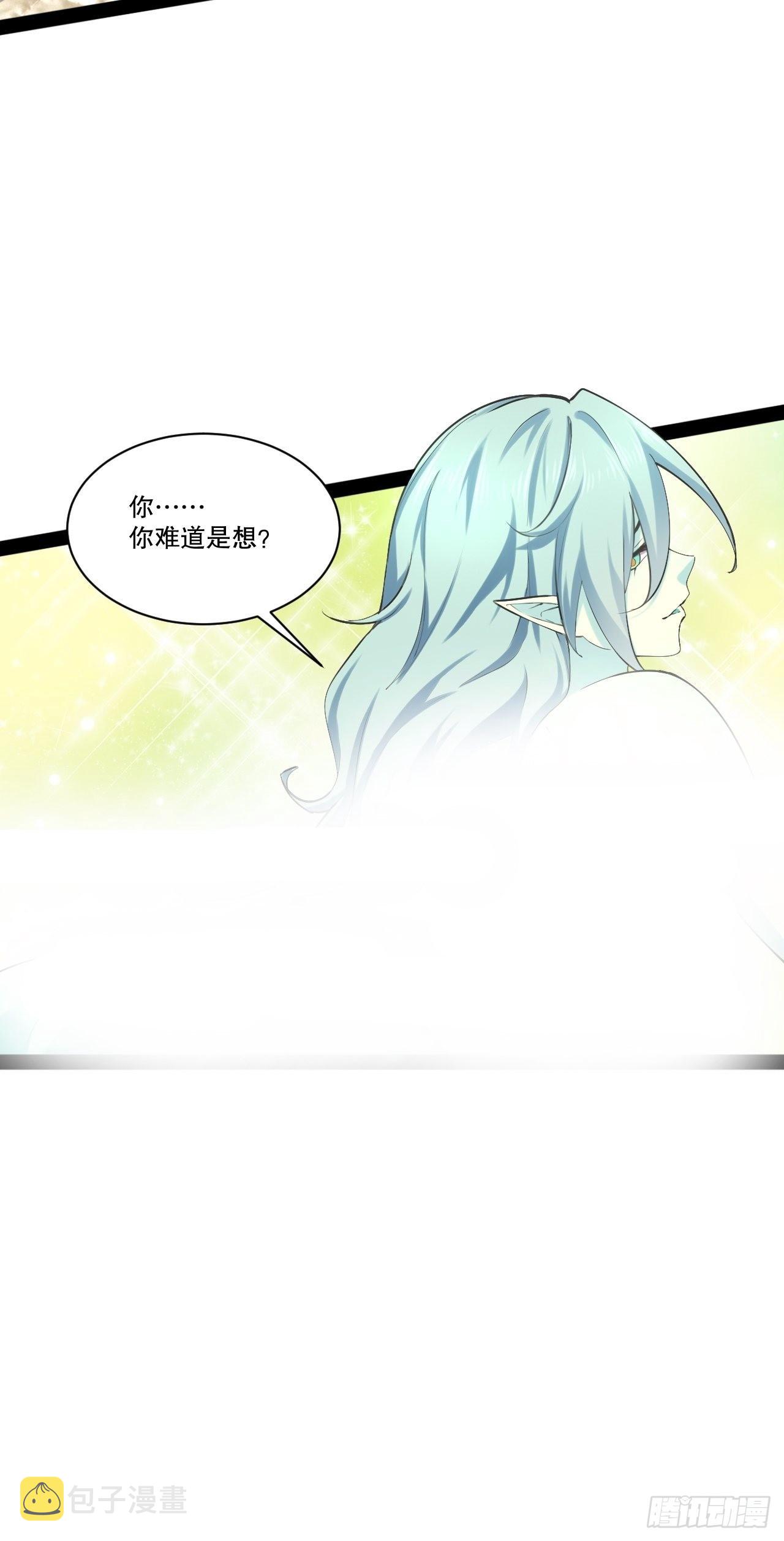 30.攻略女王36