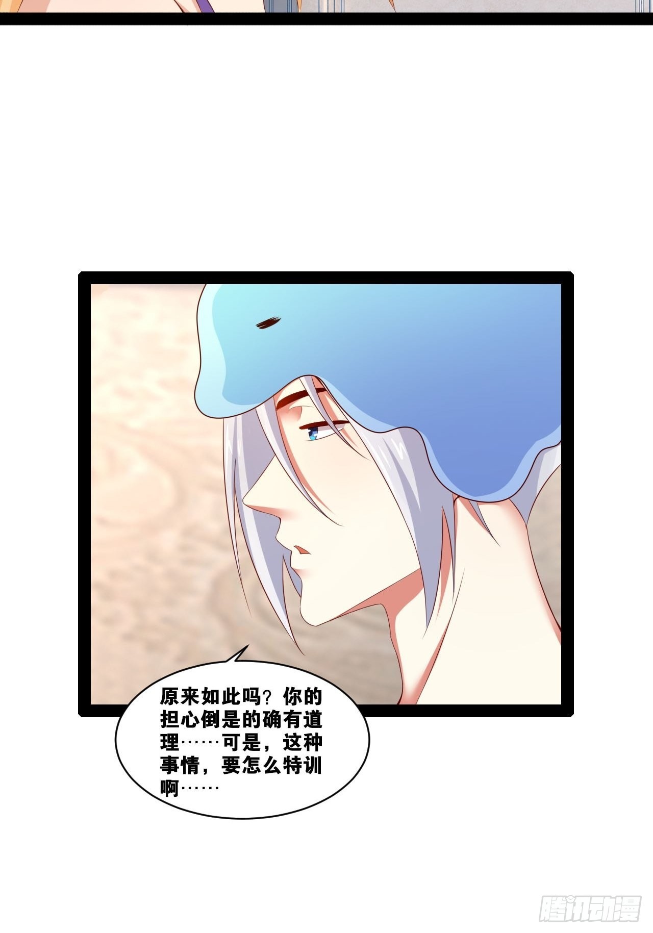 35.史莱姆浴44