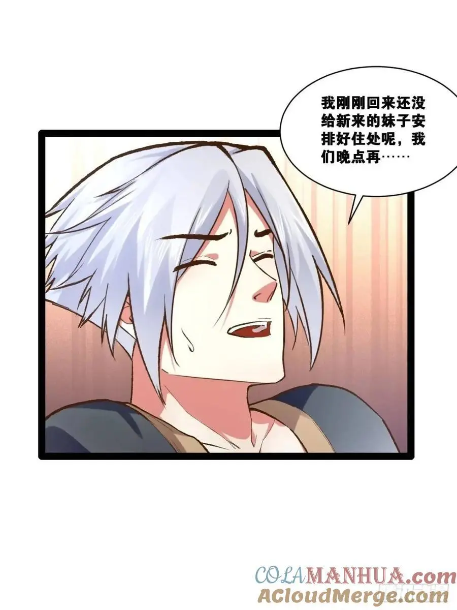 116.魅力无限72