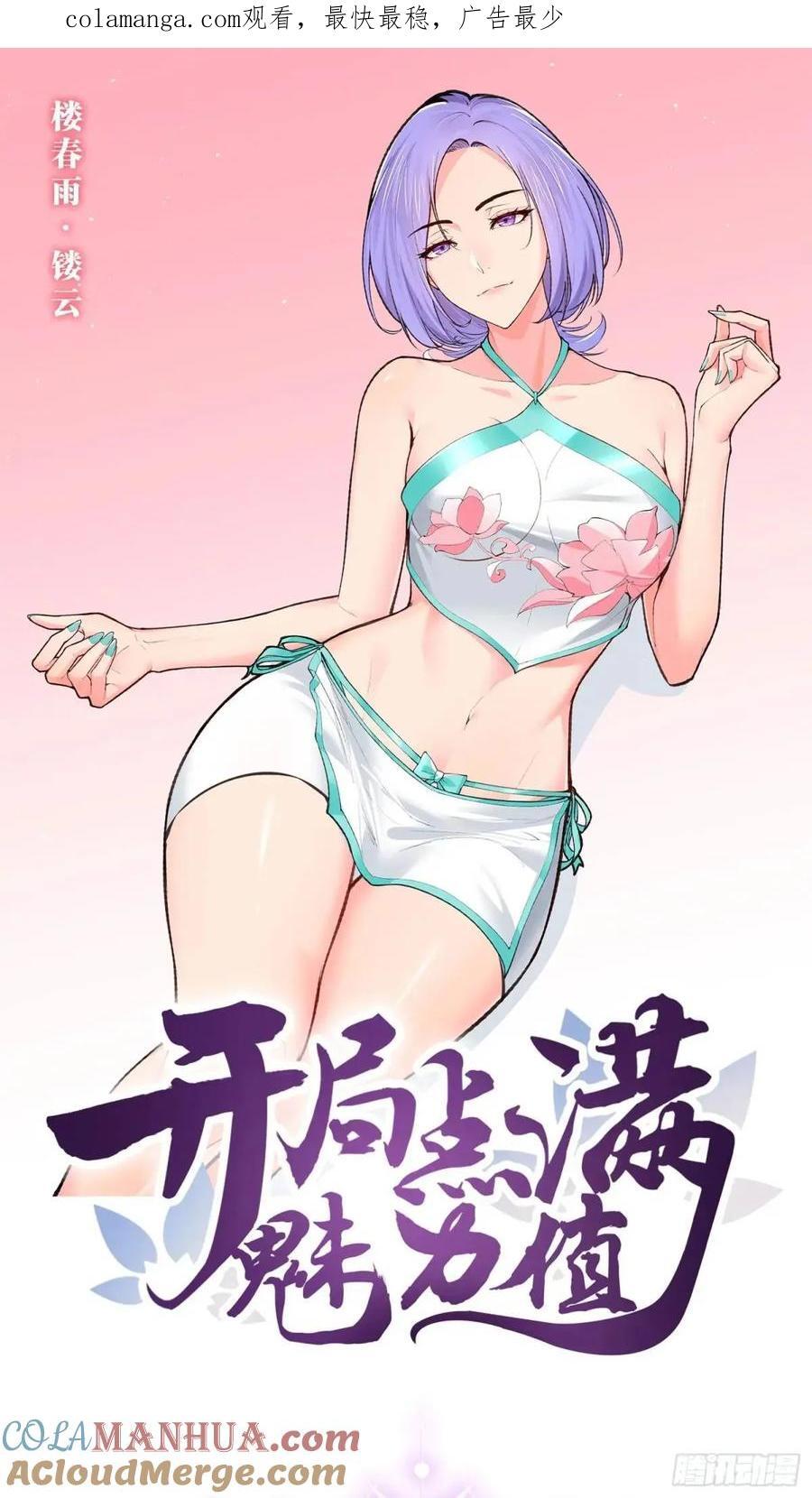109.十日之约0