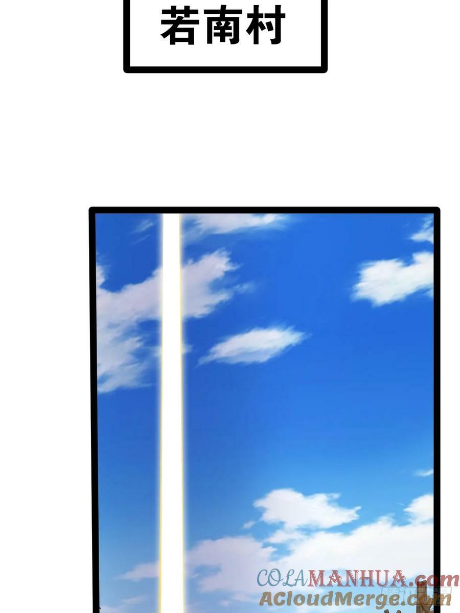 81.破除封印42