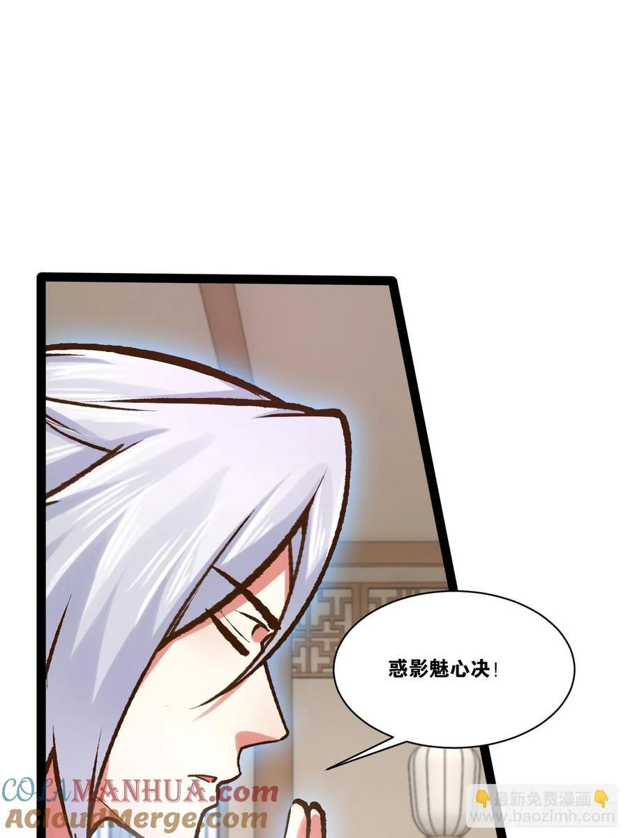 105.枯木顽石48