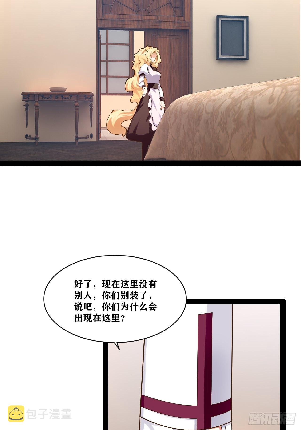 34.潜入圣锤36