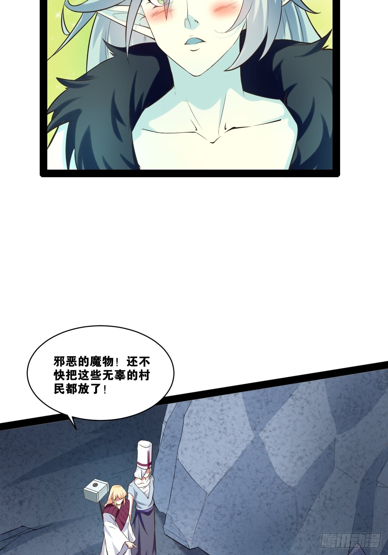 30.攻略女王4