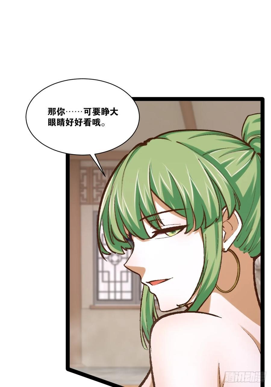 105.枯木顽石20