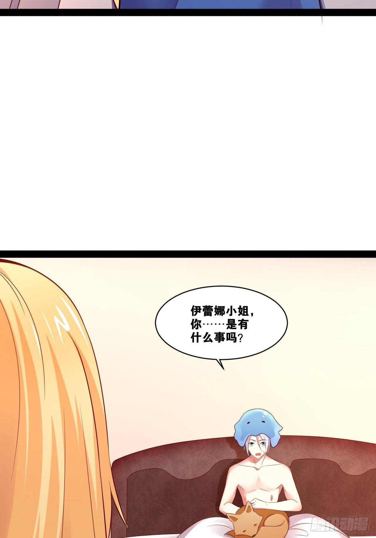 35.史莱姆浴35