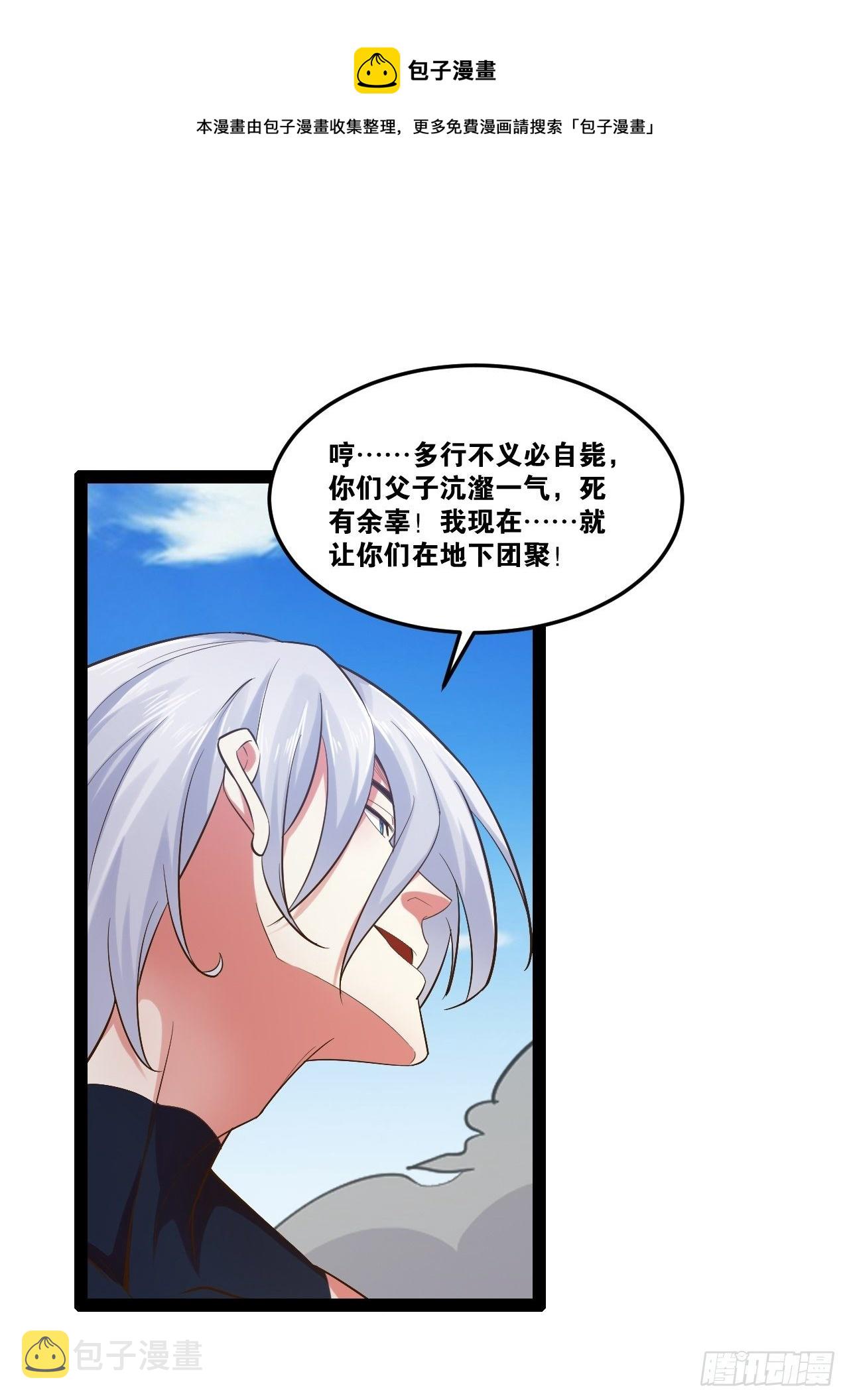 20.难舍双姝33