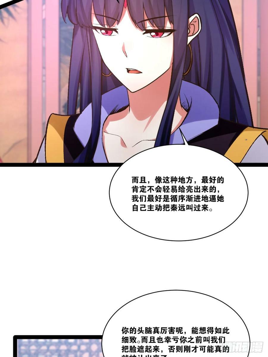 97.熟门熟客35