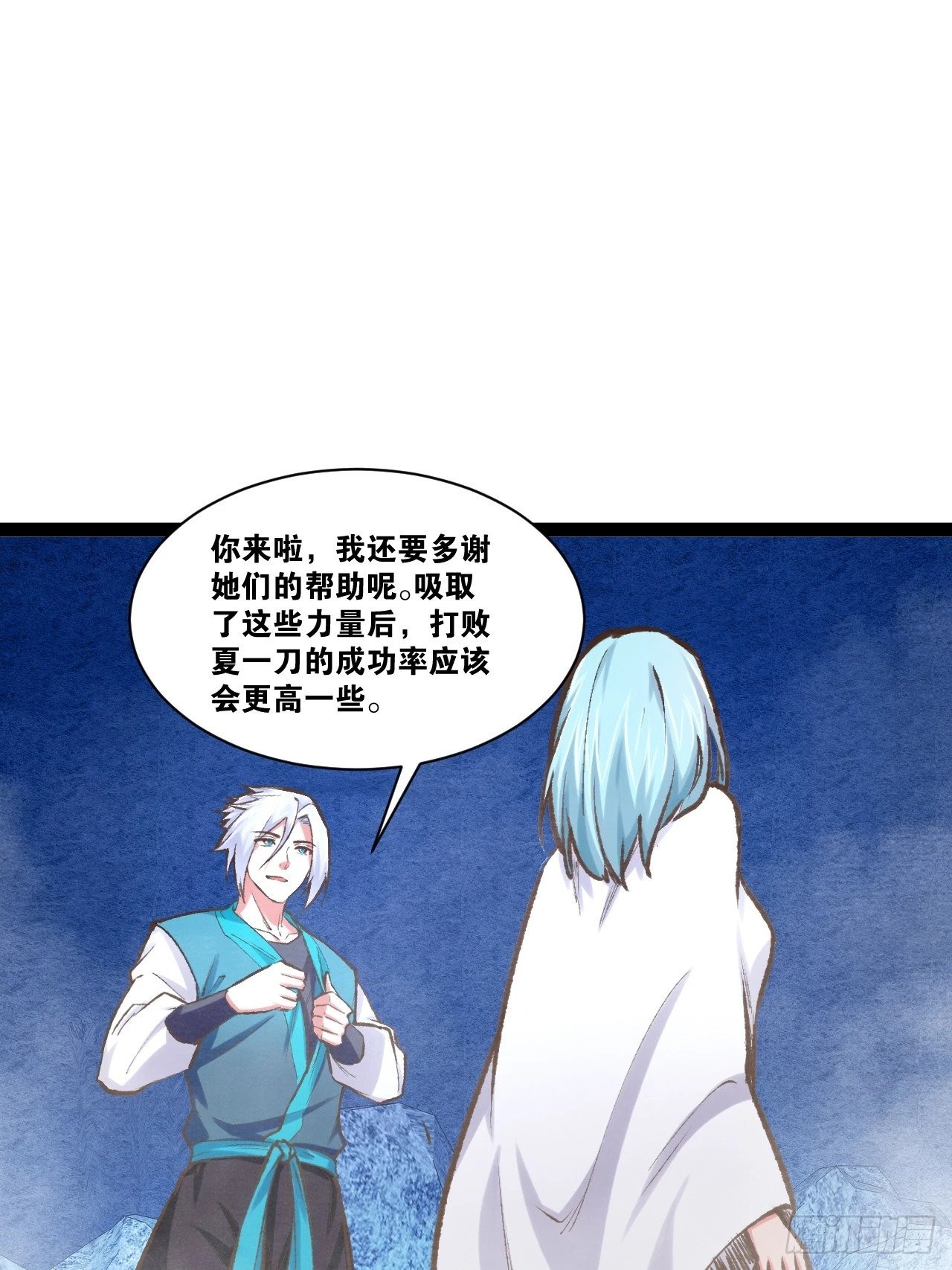 87.一身正气33