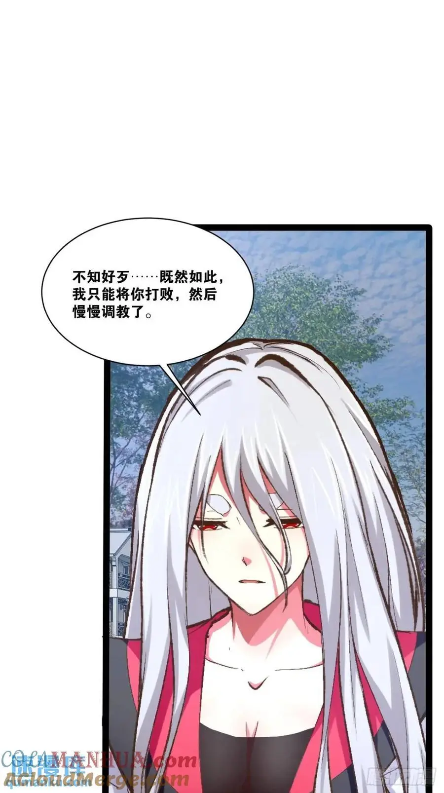114.阴神重现30