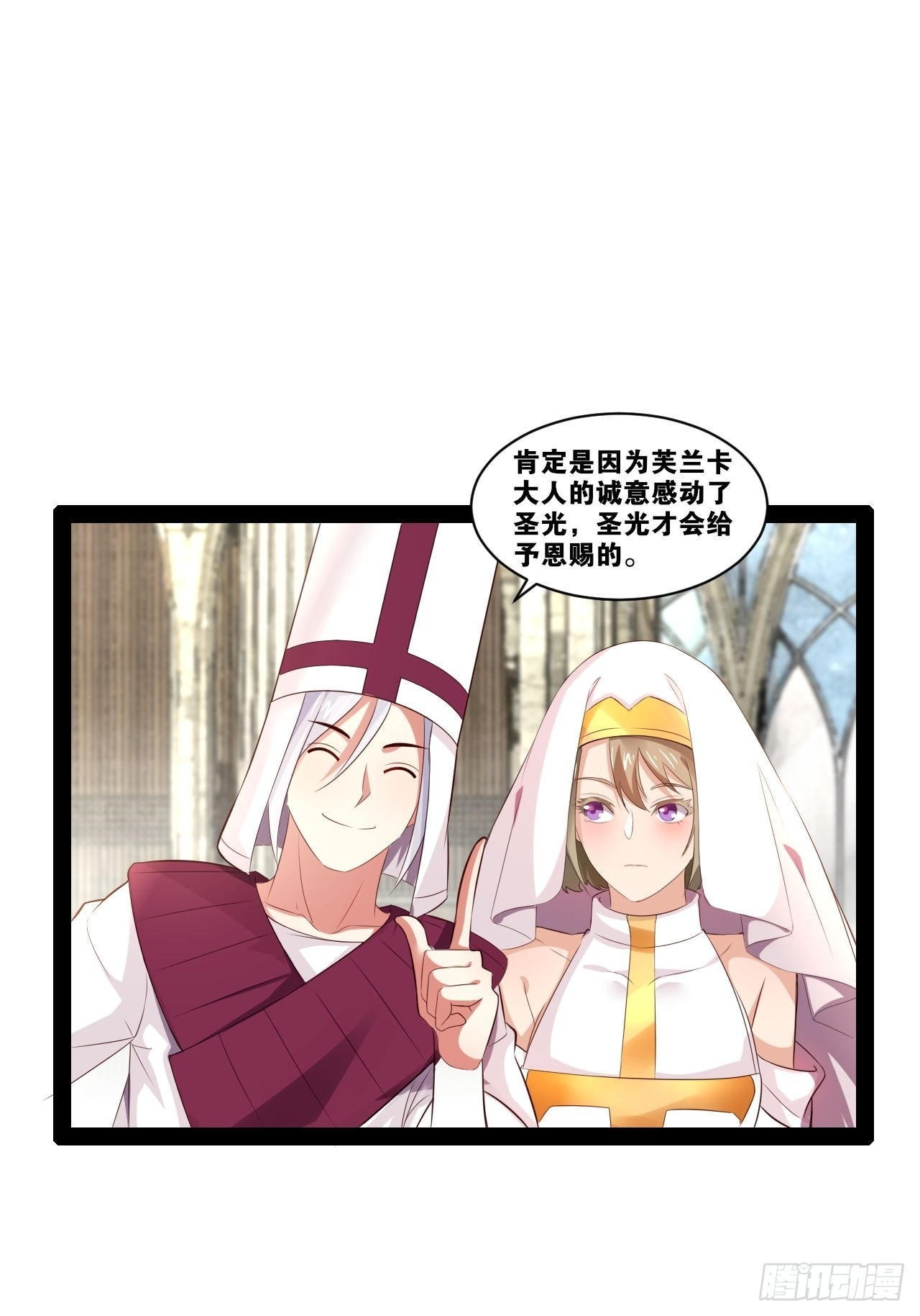 38.骑士邀约6