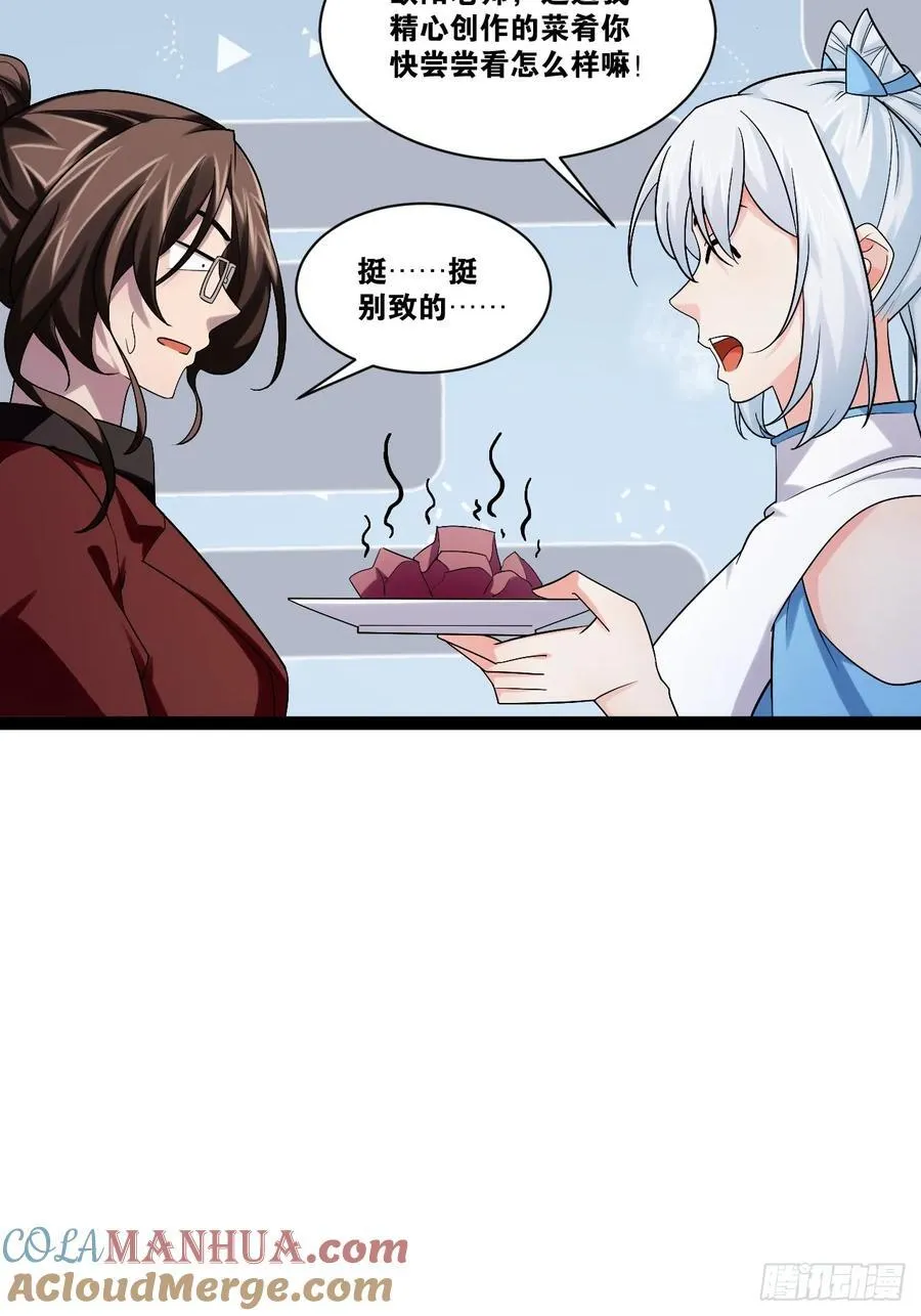 95.铃声小灶30
