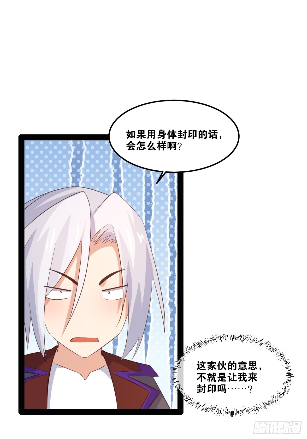 51.七圣合体46