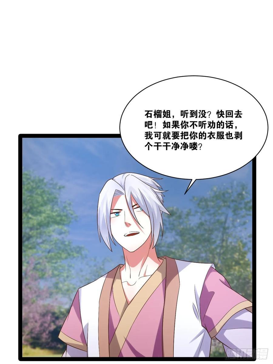 101.道心不移16