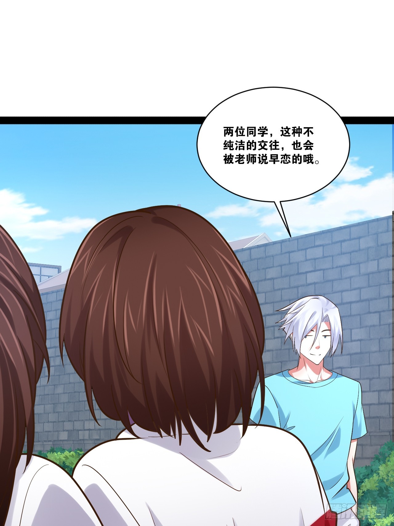 66.学园默示57
