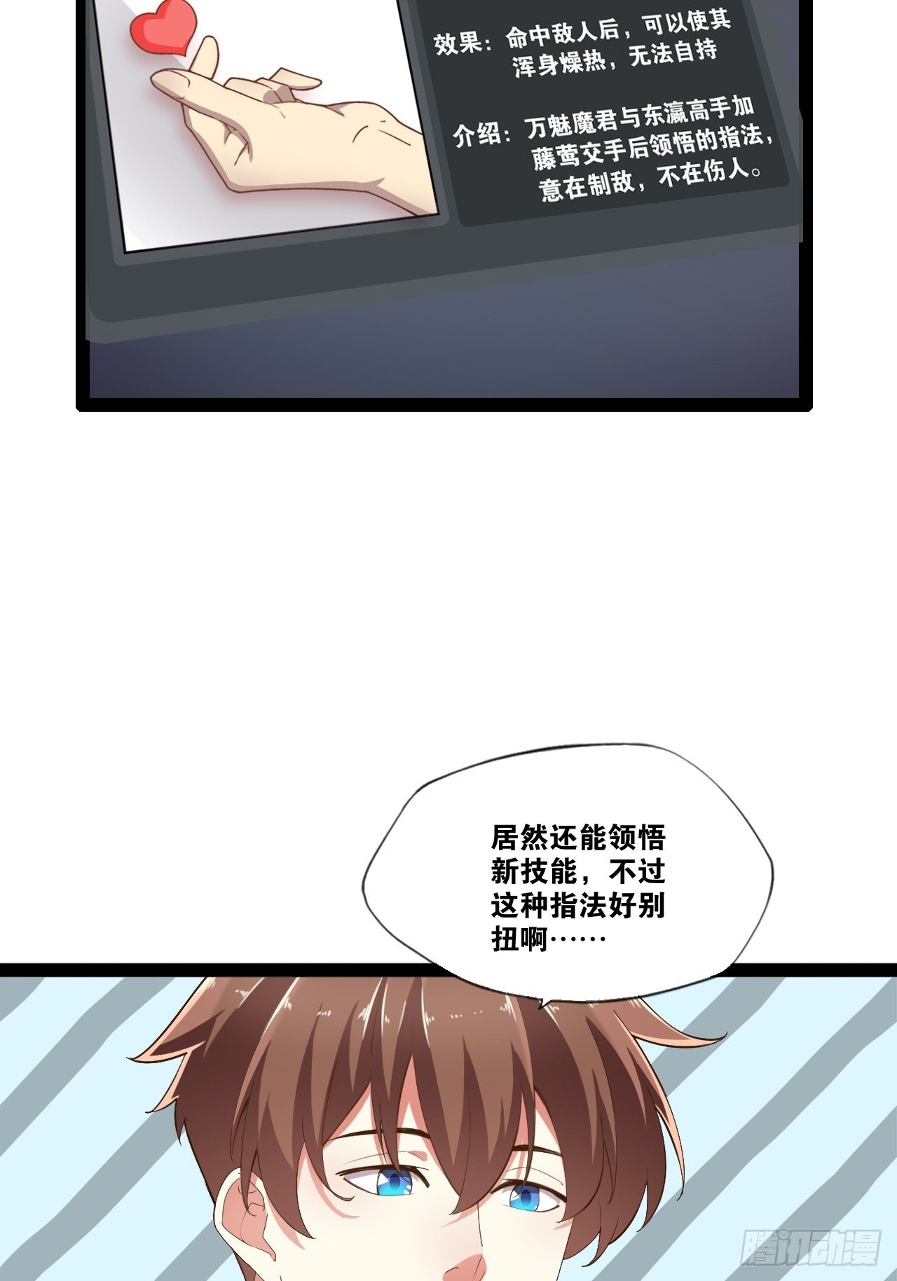 6.前来买簪23