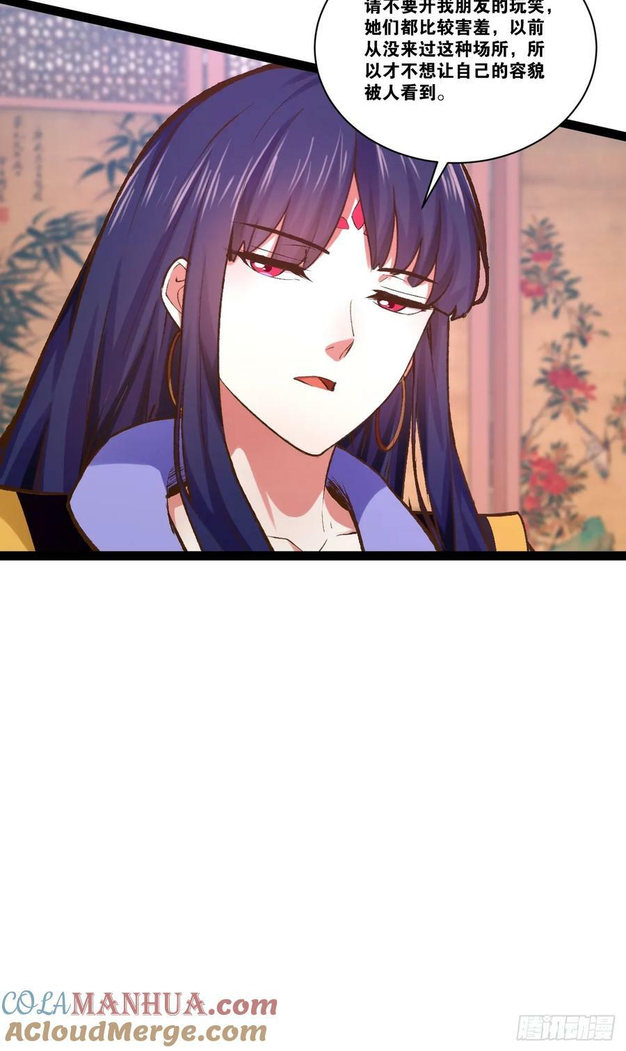 97.熟门熟客30