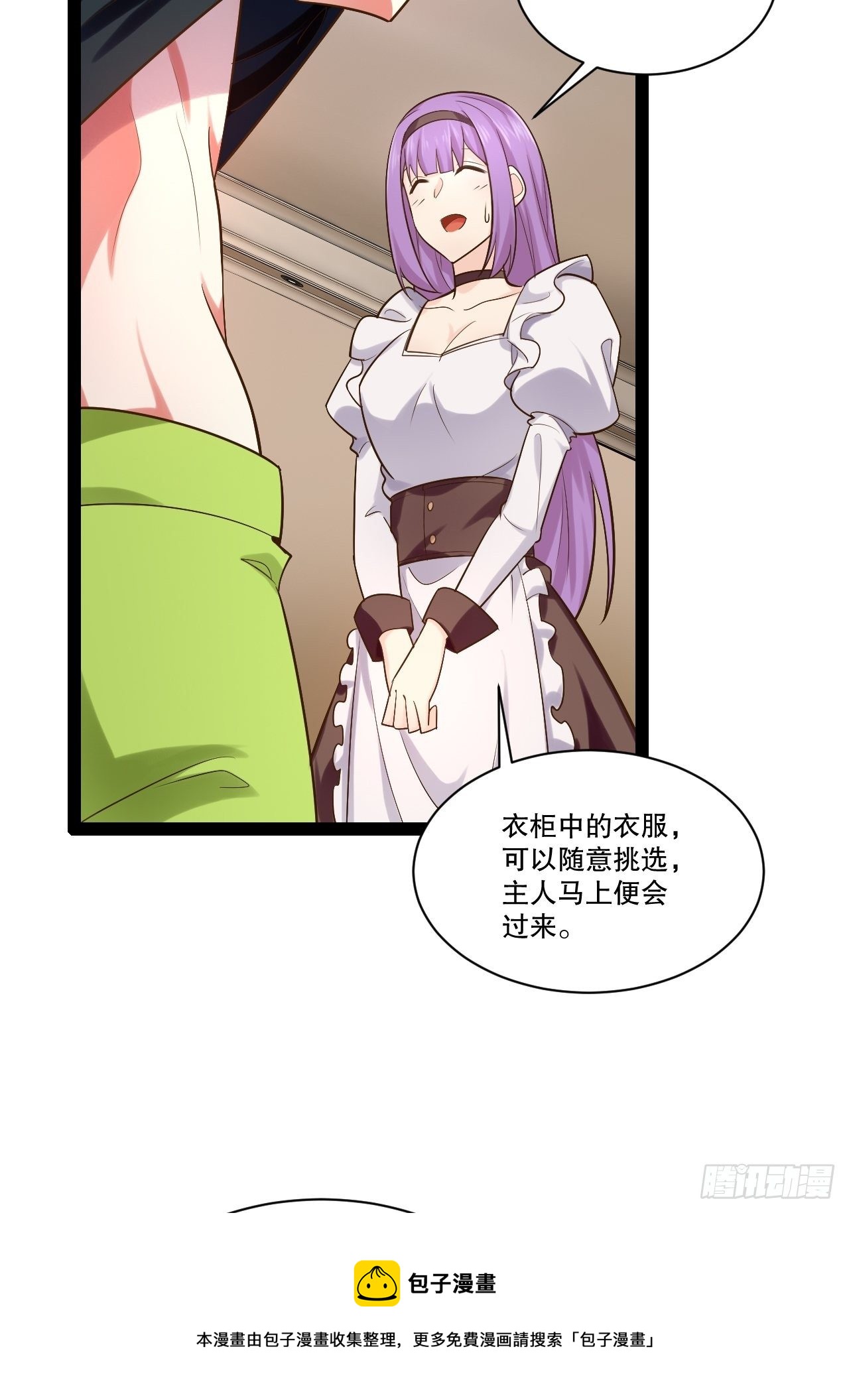 26.魔王封印8
