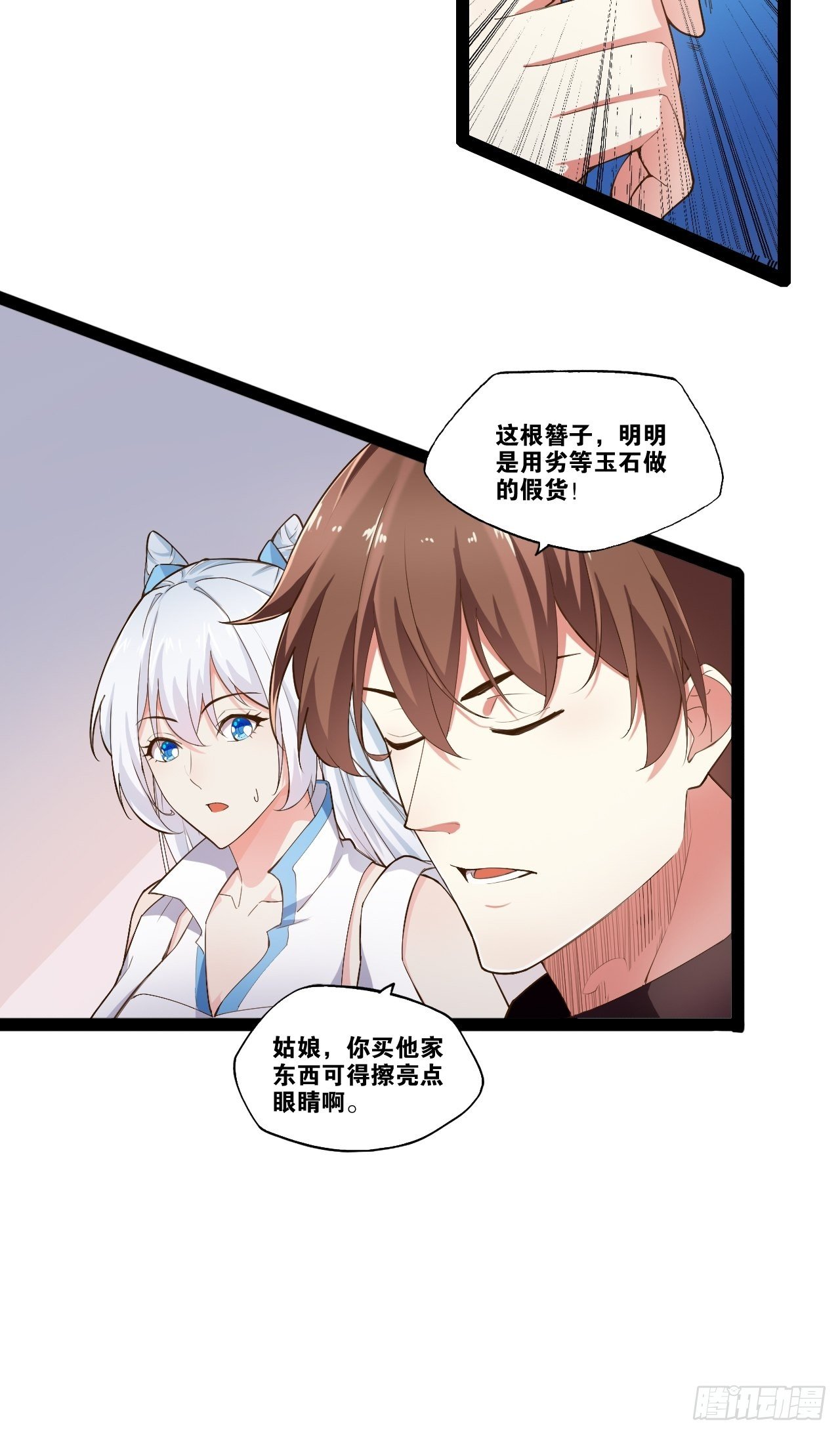 6.前来买簪40