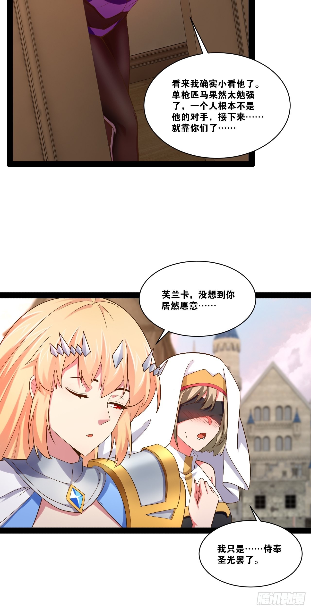 52.临时爱巢9