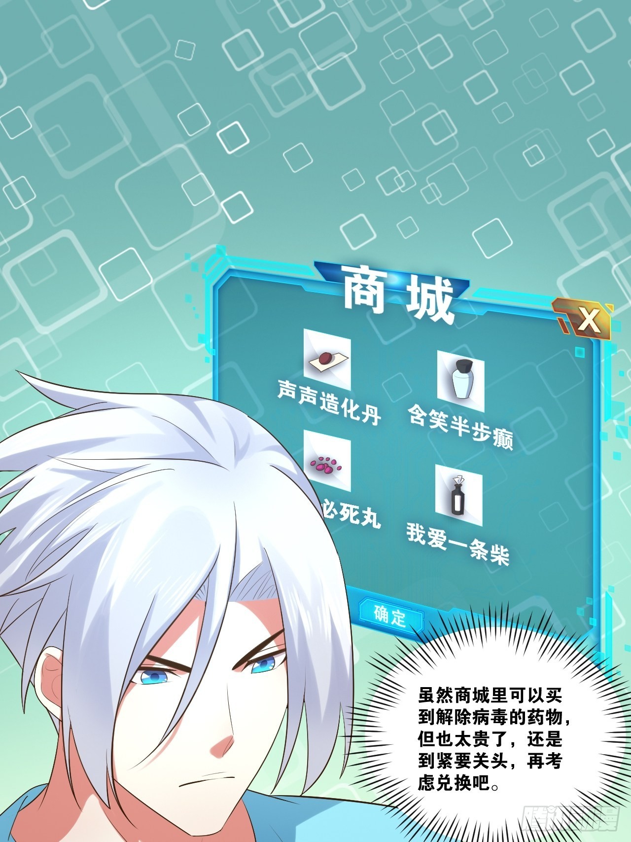 56.生死之欢30
