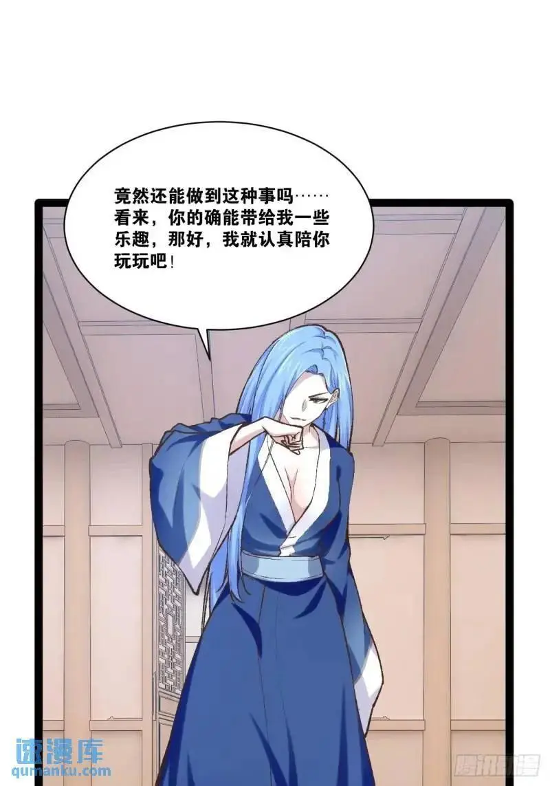 112.公平互搏23