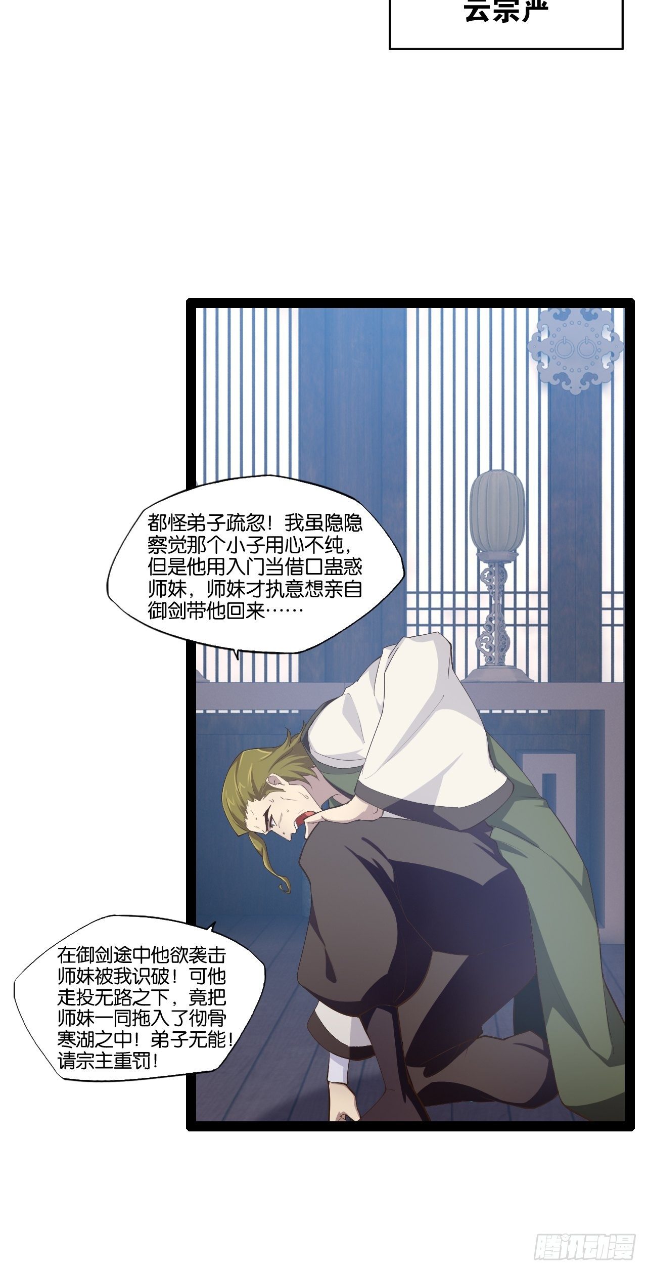 10.啐毒救人45