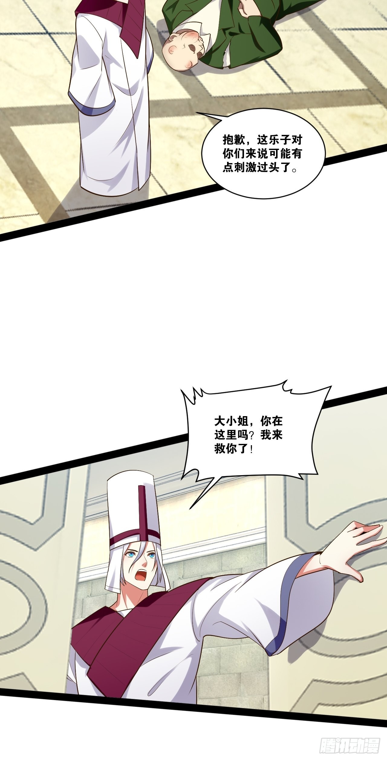 42.本地帮会44