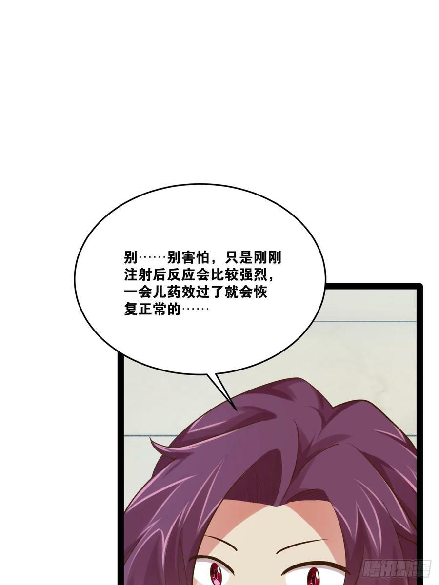 76.良药苦口31